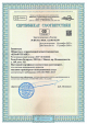 Сертификат соответствия СТБ ISO 9001-2015_2023