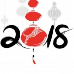 Поздравляем с Китайским Новым годом
