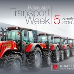 КРАФТТРАНС на Belarusian Transport Week